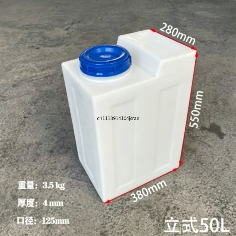 Food Storage Reserve - 60L PE Square Plastic Water Tank