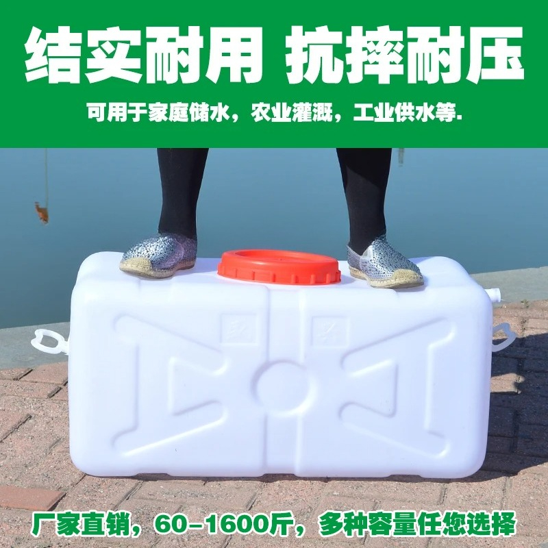 200L Food Grade Horizontal Pla - Food Storage Reserve ulasan dan harga